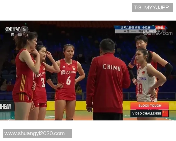 上海排球队在世界锦标赛中的灵活性表现及其战术分析